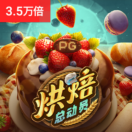 EMC易倍体育网页版登陆