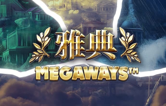 新澳门内部资料精准大全2024