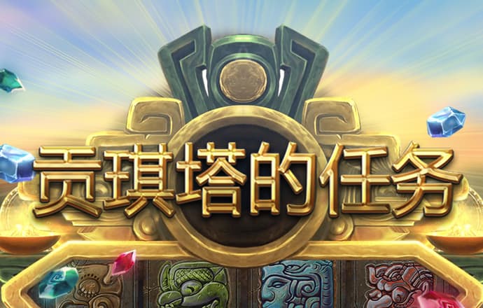 金沙娱场城app下载