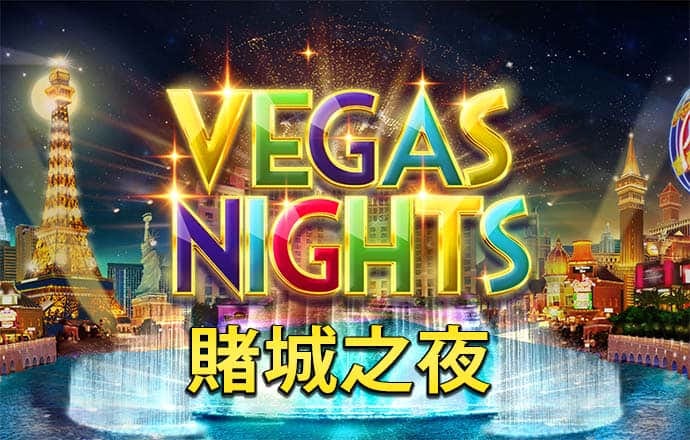 88体育官网版app特色