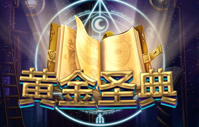 天博·体育